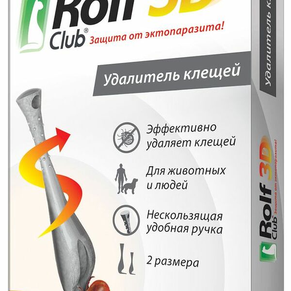 Удалитель клещей Rolf Club 3D