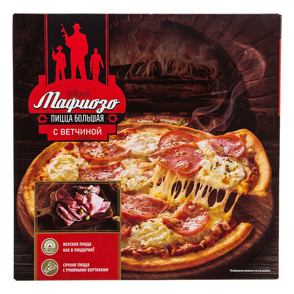 Пицца Мафиозо с ветчиной 320г