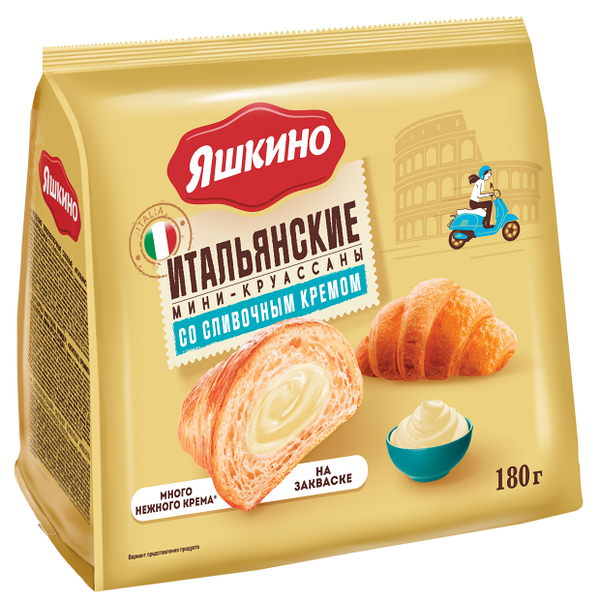 Круассаны мини Яшкино со сливочным кремом 180 г