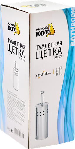 

Набор для туалета Рыжий Кот SSTE-002 нержавеющая сталь
