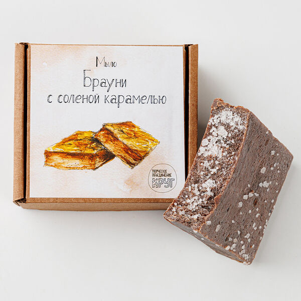 Мыло Брауни с соленой карамелью