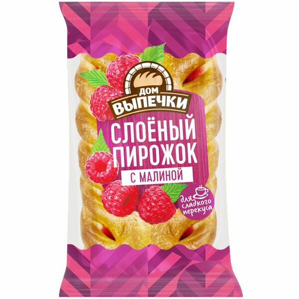 Слоёный пирожок Дом выпечки малина