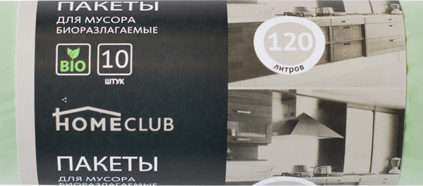 Пакеты для мусора HOMECLUB Bio 120л зеленые, 10шт