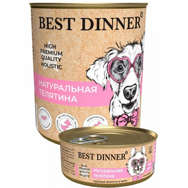 Best Dinner High Premium Натуральная телятина для собак и щенков 100 г
