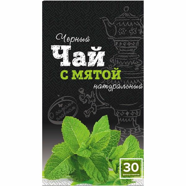 Чай О самом главном с мятой чёрный, 30х2г
