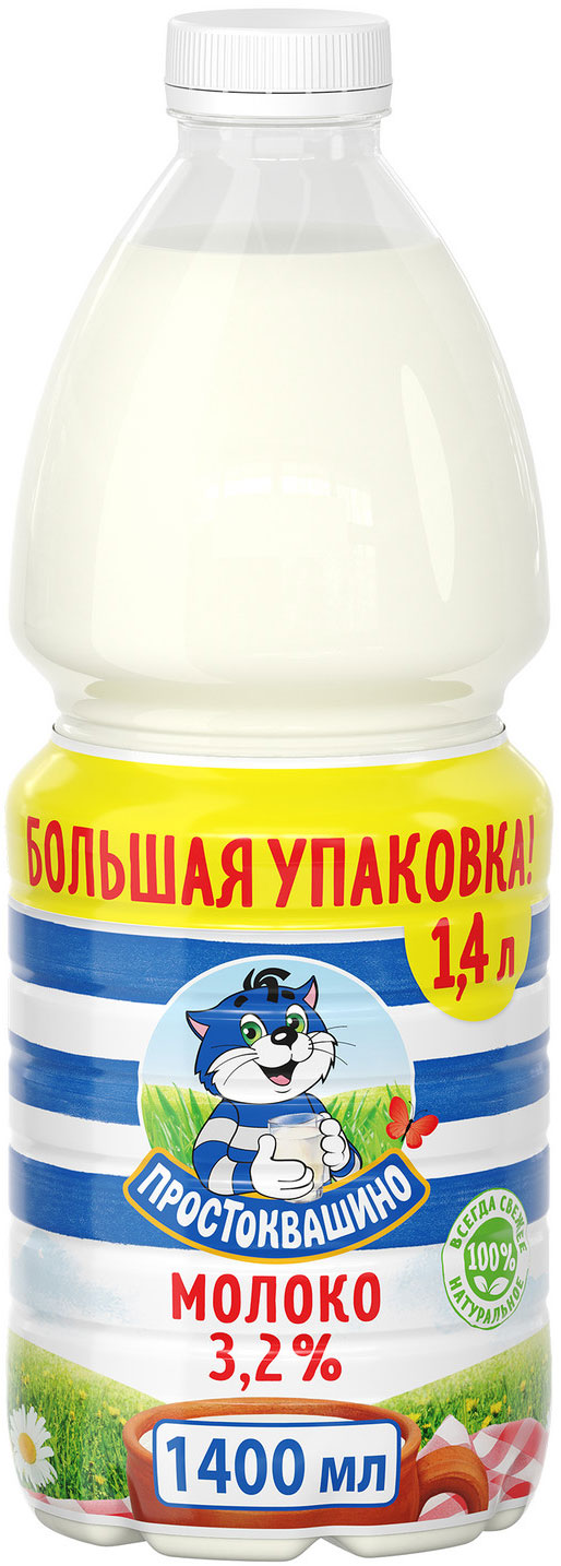 

Молоко Простоквашино пастеризованное 3.2% 1.4л