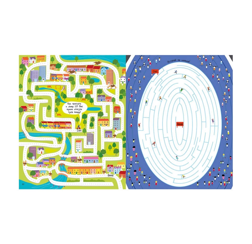 

Книга «Занимательные лабиринты для мальчиков» Уилсон Бекки, Clever, Россия