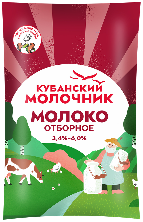 

Молоко пастеризованное Кубанский Молочник отборное 3.4–6% без змж 900 г