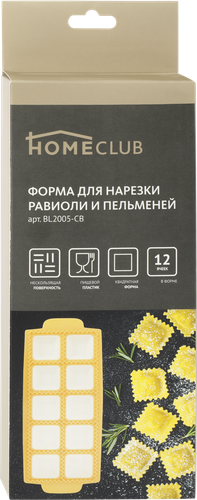 

Форма для нарезки равиоли и пельменей HOMECLUB 10 ячеек, полипропилен Арт. USMP-10
