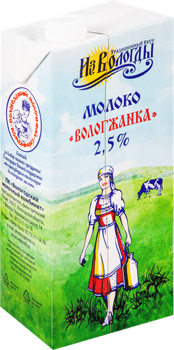 

Молоко Вологжанка ультрапастеризованное 2.5% 925 мл
