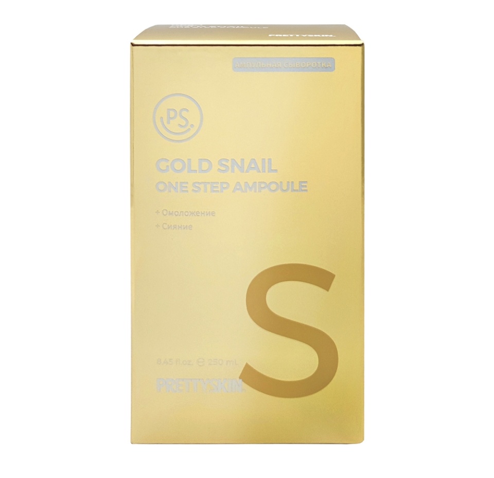 

Ампульная сыворотка Prettyskin мультифункциональная с муцином улитки и золотом, 250 мл