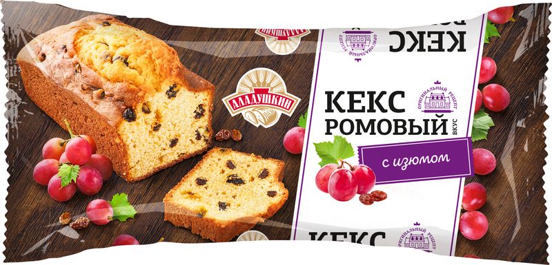 

Кекс Аладушкин ромовый с изюмом