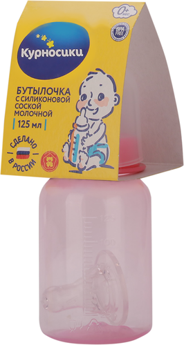 

Бутылочка для кормления КУРНОСИКИ Золотая рыбка/Цветная 125мл, с силиконовой соской, Арт. 11129/11142