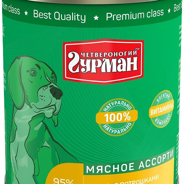 Четвероногий гурман 