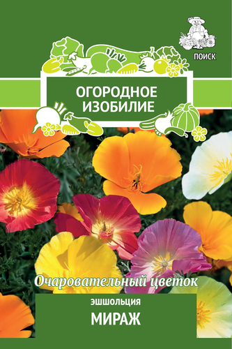 

Семена ПОИСК Эшшольция Мираж, 0,2г