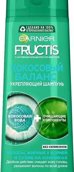 Шампунь для волос Garnier Fructis Кокосовый Баланс 250мл