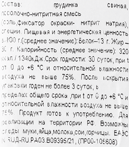 

Корейка Мясная Лавка Праздничная в/к кат В вес до 800г