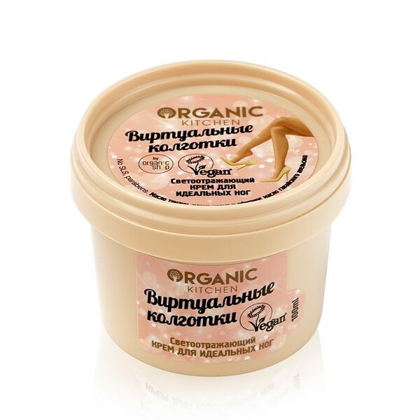 Светоотражающий крем для ног Organic Kitchen 