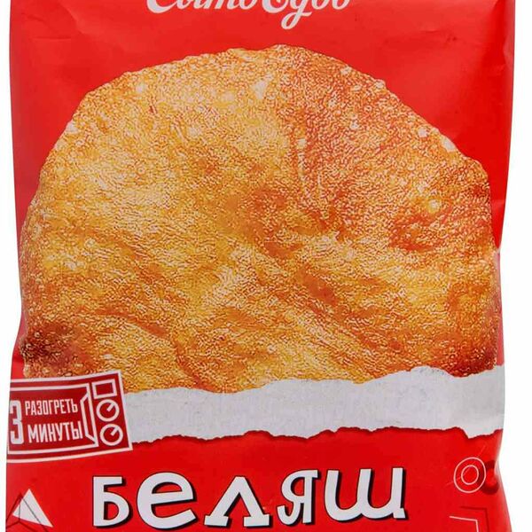 Беляш Сытоедов с мясом 130г