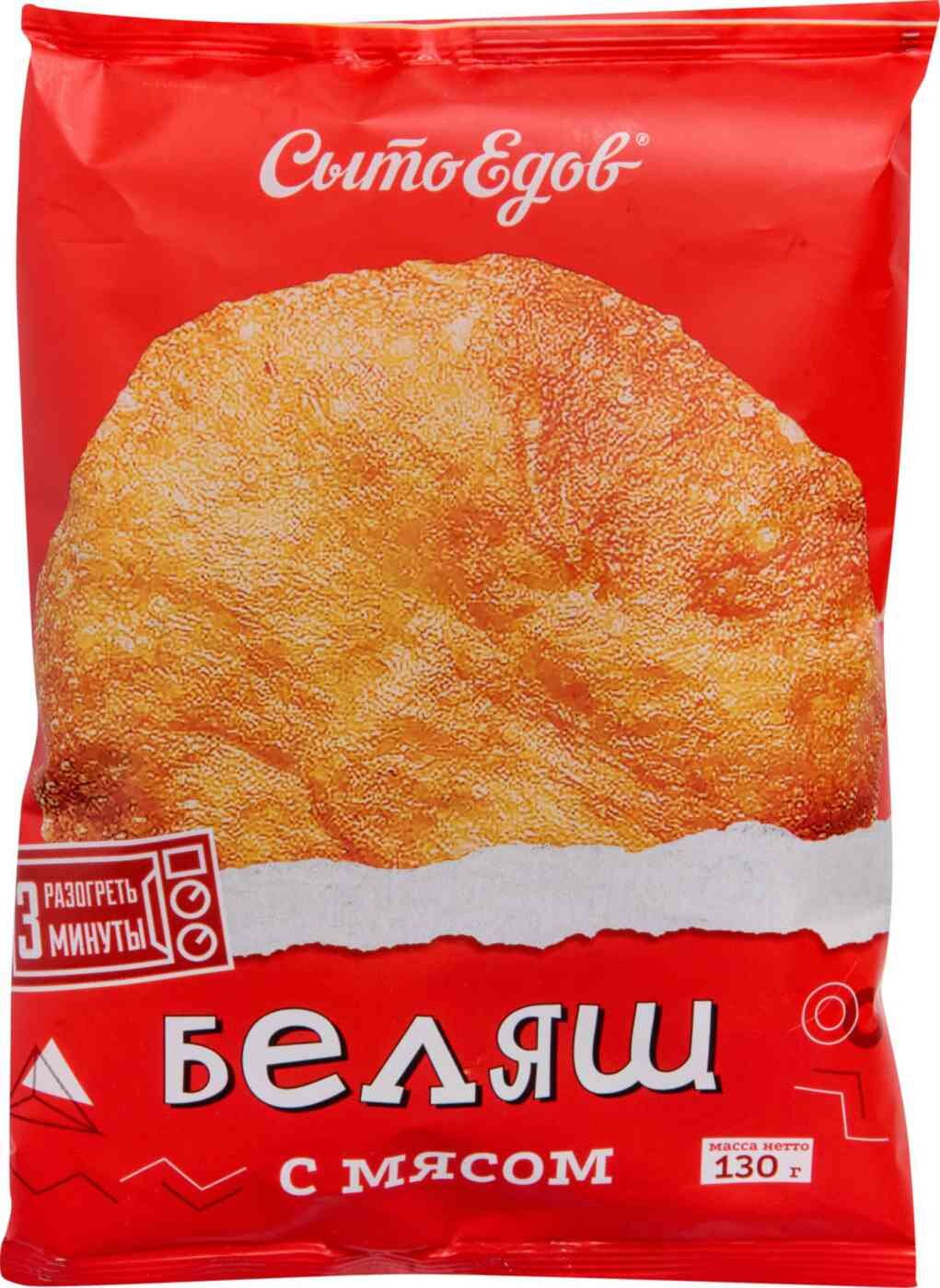 

Беляш Сытоедов с мясом, 130 г