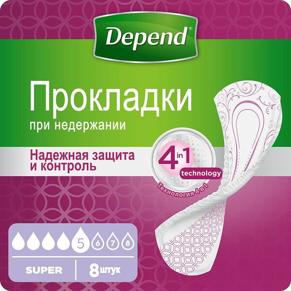 Прокладки Depend Super при недержании, 8шт