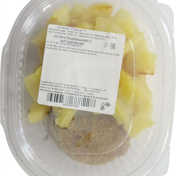 Котлета Федотова Г. В. По-домашнему с картофелем
