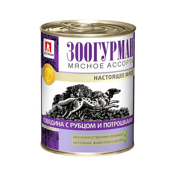 Корм для собак Зоогурман Говядина с рубцом и потрошками