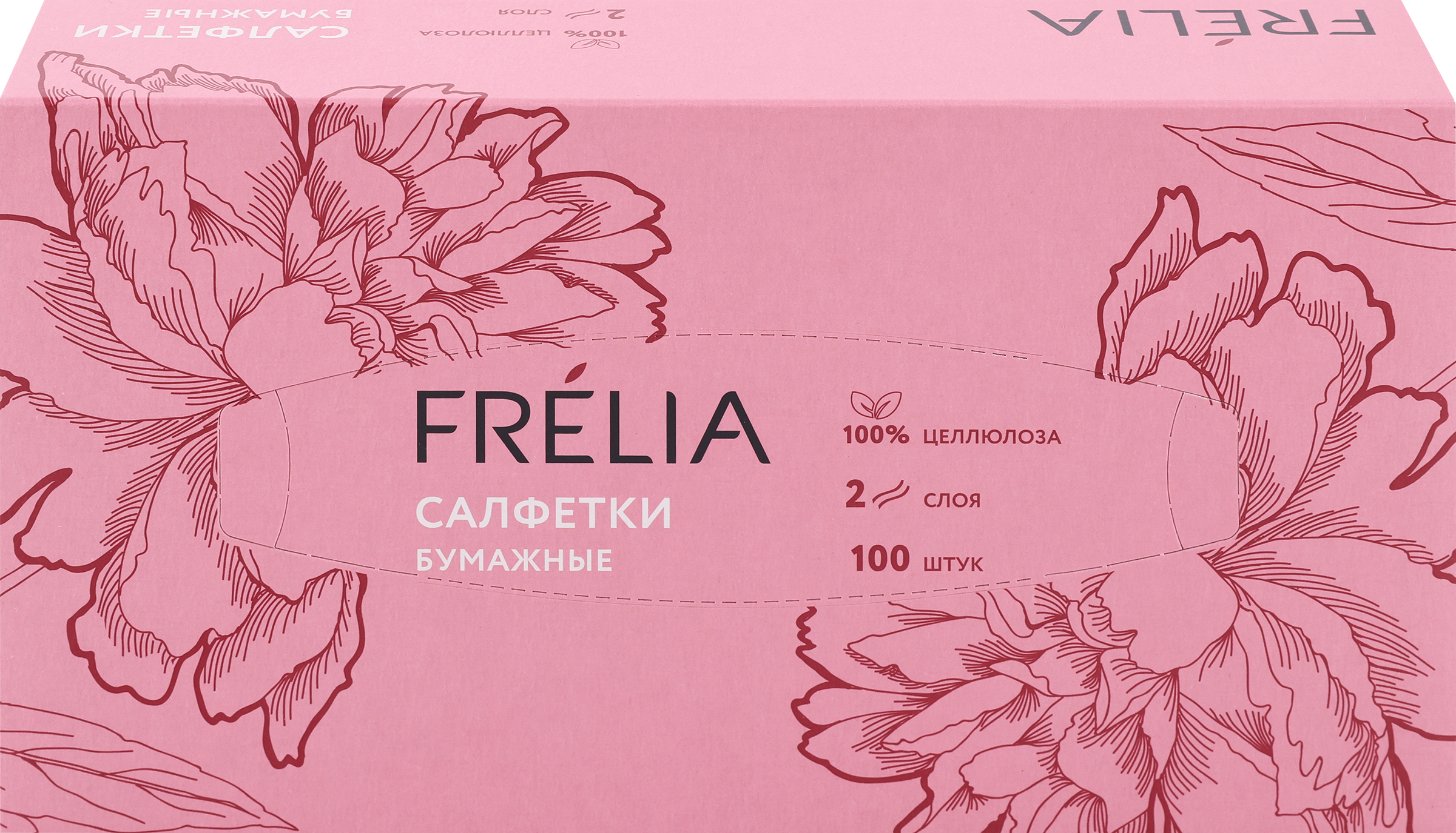 

Салфетки бумажные Frelia косметические 2 слоя, 100 шт.
