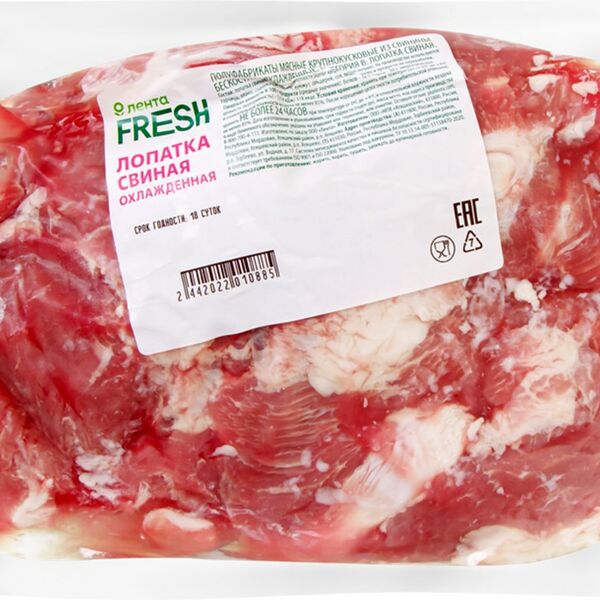 Свиная лопатка бескостная Лента Fresh