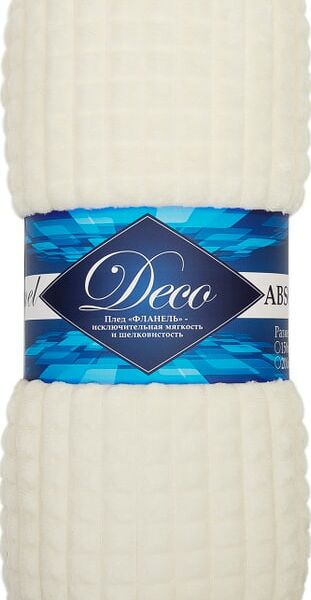 Плед фланель жаккард Шампань 150*200см