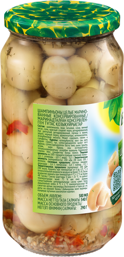

Шампиньоны маринованные Bonduelle Expert целые 540 г