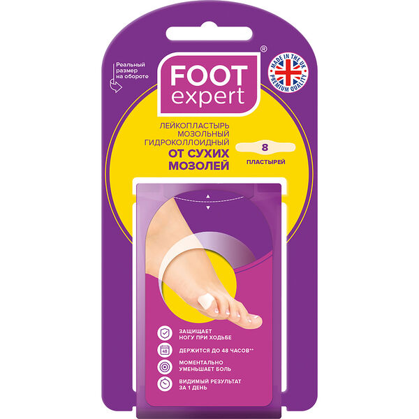 Foot Expert Пластырь гидроколлоидный от сухих мозолей 1.8 x 6.1 см 8 шт
