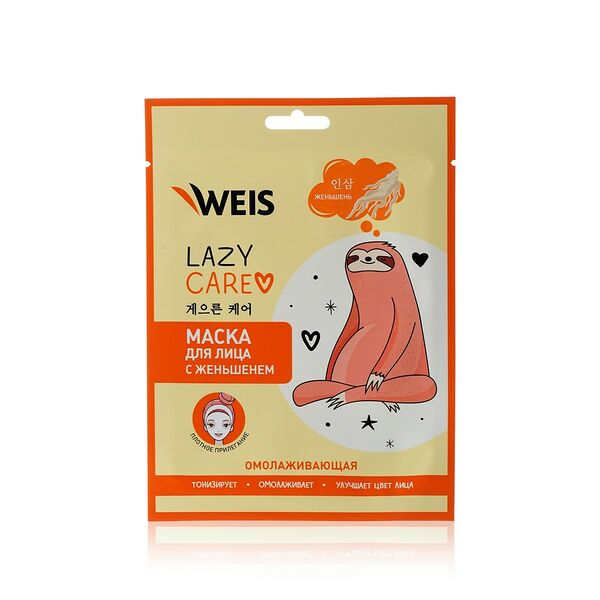 Маска для лица WEIS Lazy Care 