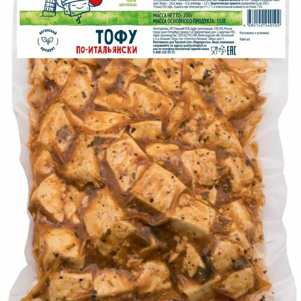 Тофу Зелёная Линия По-Итальянски
