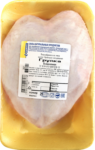 

Грудка цыпленка-бройлера Ситно вес