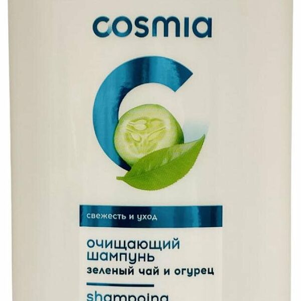 Шампунь для волос Cosmia Зеленый чай и огурец очищающий против перхоти