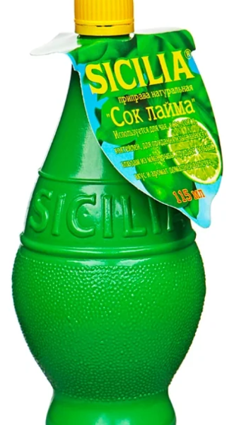 Сок Sicilia лайма