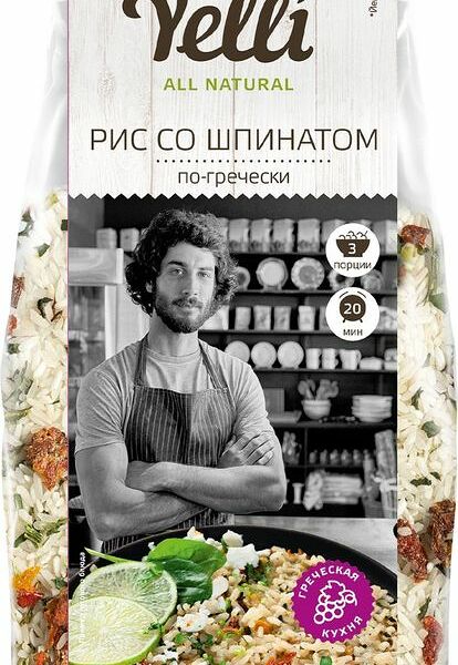 Рис Yelli со шпинатом по-гречески, 190г