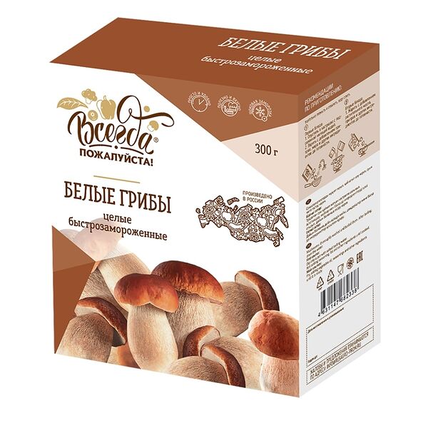Грибы белые быстрозамороженные Всегда пожалуйста! целые