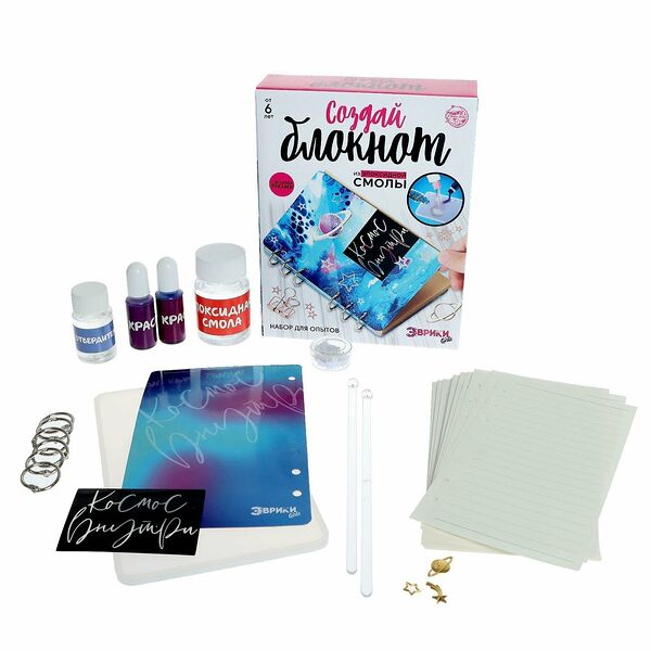 Набор для опытов Эврики Создай блокнот Космос 5616961