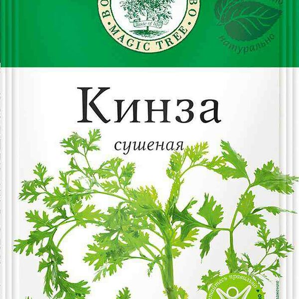 Кинза сушёная Волшебное дерево