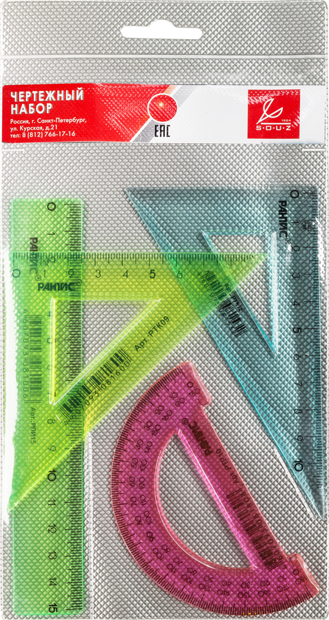 

Набор чертежный СОЮЗ линейка, 2 треугольника, транспортир