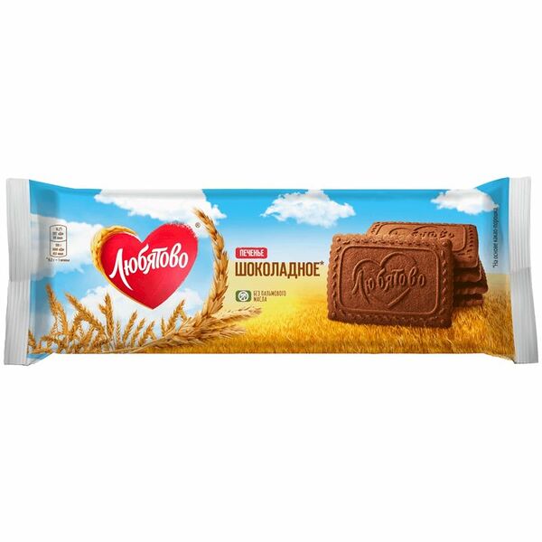 Печенье сахарное Любятово Шоколадное 
