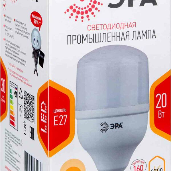 Лампа светодиодная промышленная Эра POWER Е27 2700K теплый свет, 20 Вт
