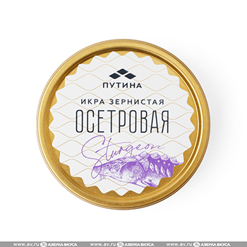 

Икра Путина зернистая осетра, первый сорт 125г, Россия