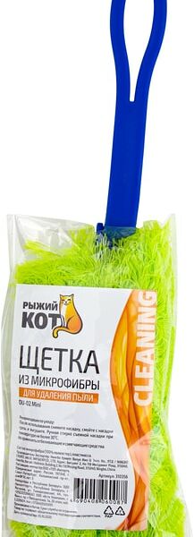 Щетка Рыжий кот для удаления пыли