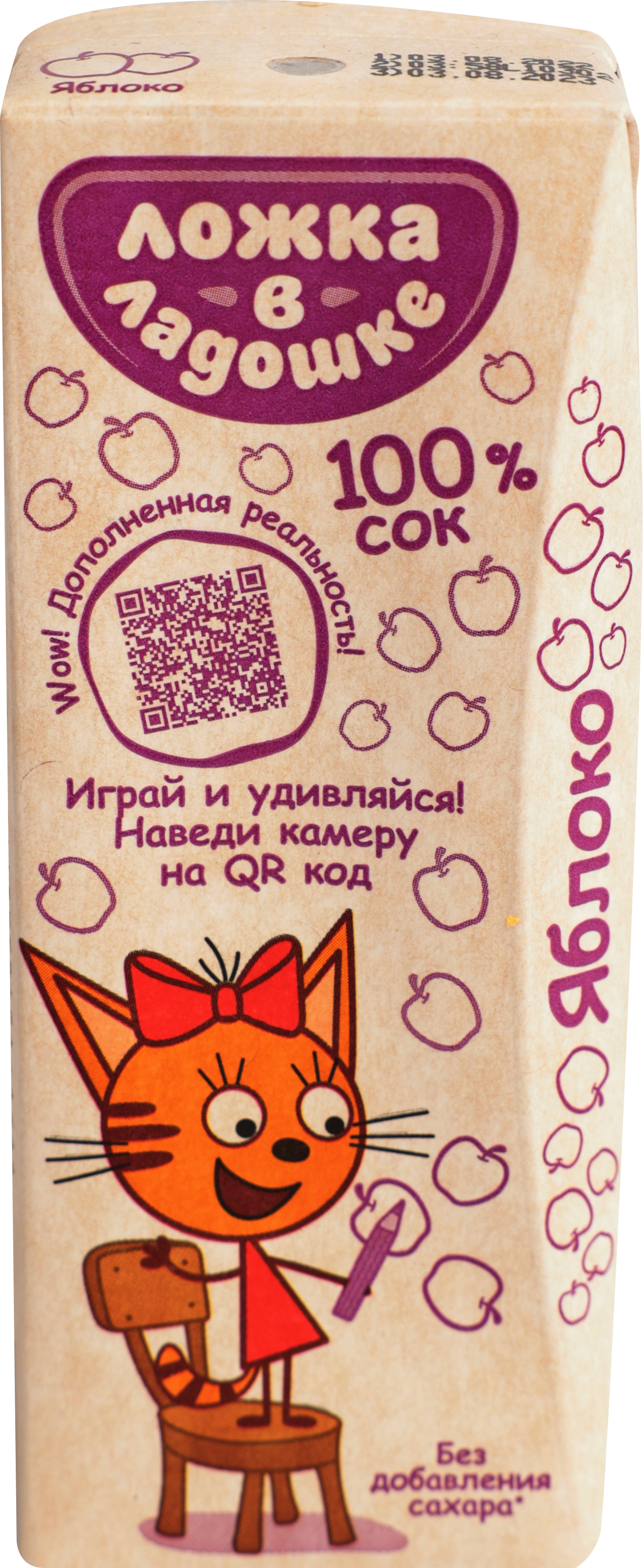 

Сок яблочный Ложка в ладошке осветленный