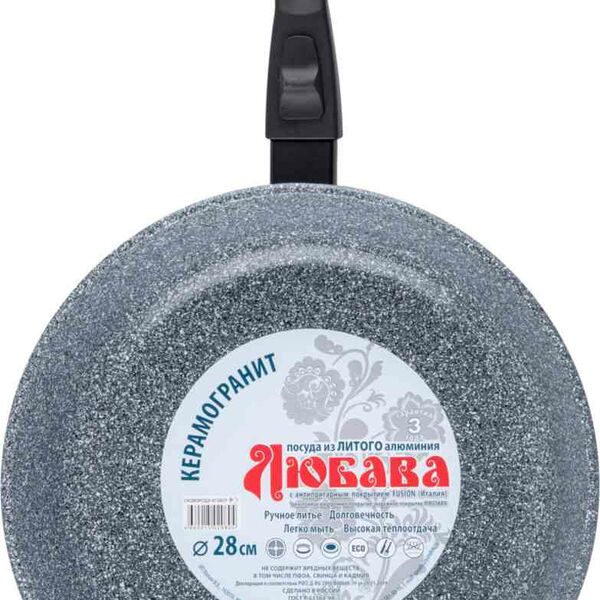 Сковорода Любава литая керамогранит 28 см