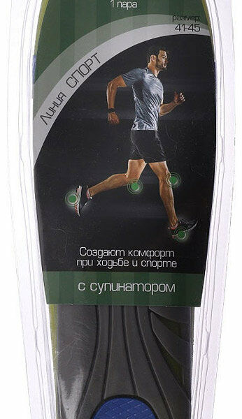 Стелька Гель Треннинг р.36/40 ТМ Vitto (Витто)