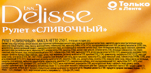 

Рулет Delisse Сливочный 250 г